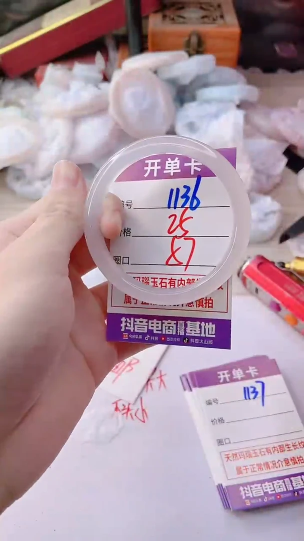 手镯玛瑙/玉髓未镶嵌1136ZB++57