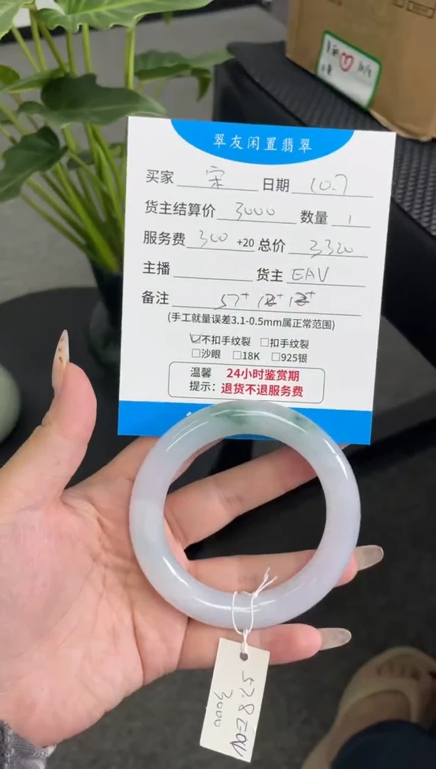 未镶嵌手镯翡翠宋*精手镯