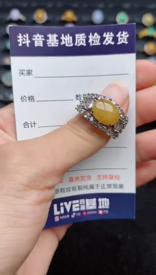 银S925镶嵌戒指翡翠1