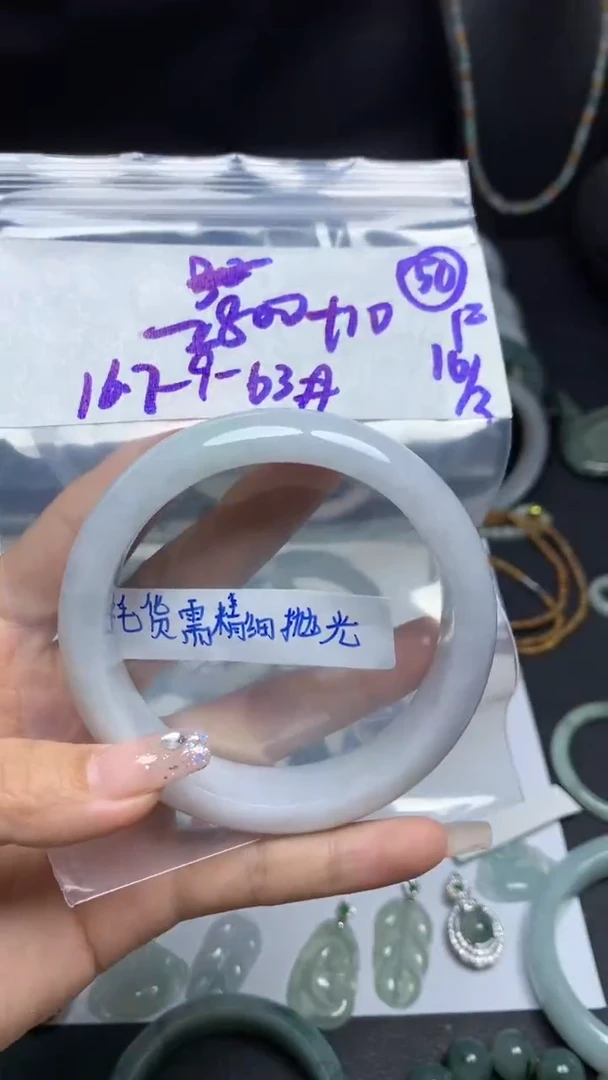 【闪购商品】定制翡翠未镶嵌毛货需精细抛光50号2810元63圈