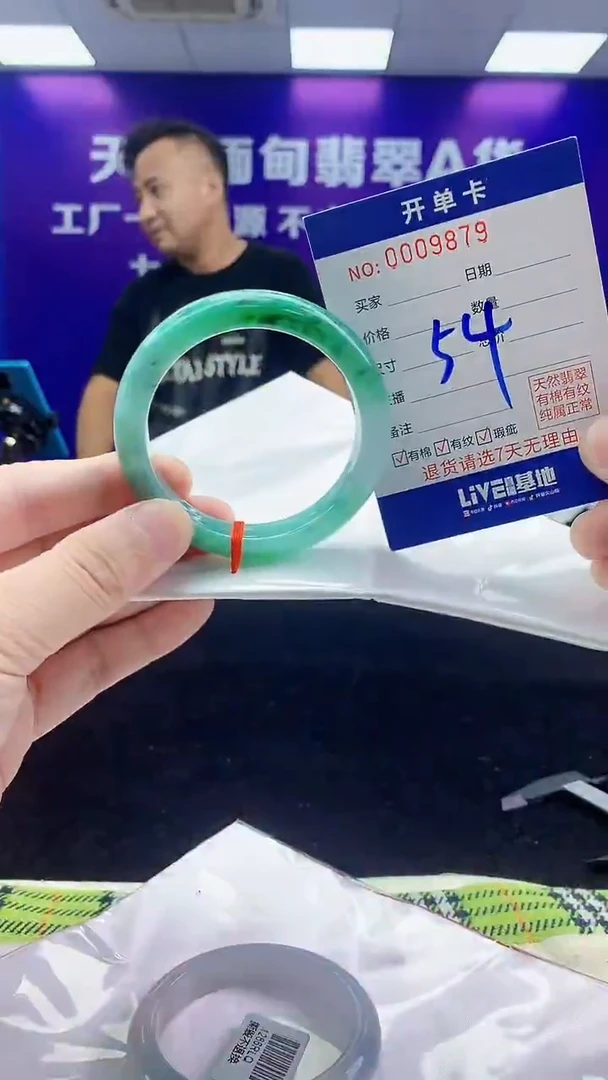 未镶嵌手镯翡翠AAAAAAAAAAAA