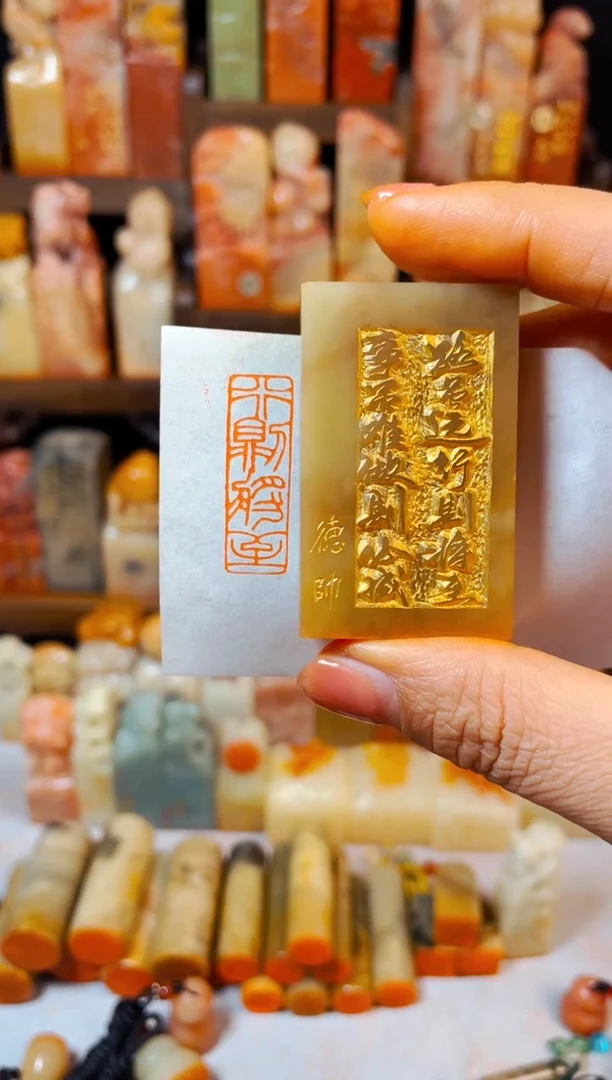 【闪购商品】巴林石印石手工篆刻《行则将至》1*3