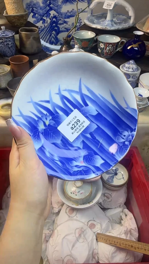 瓷片山**材239