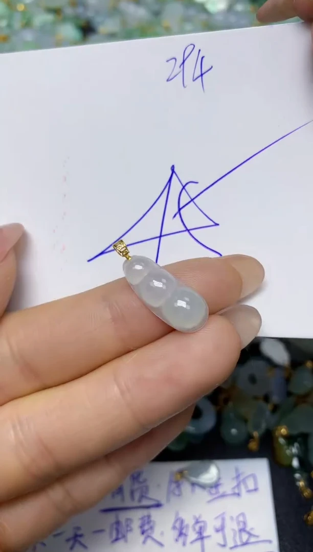 【闪购商品】翡翠挂件18K金镶嵌 天然翡翠A货