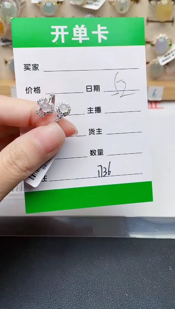 颈饰银S925镶嵌翡翠1736