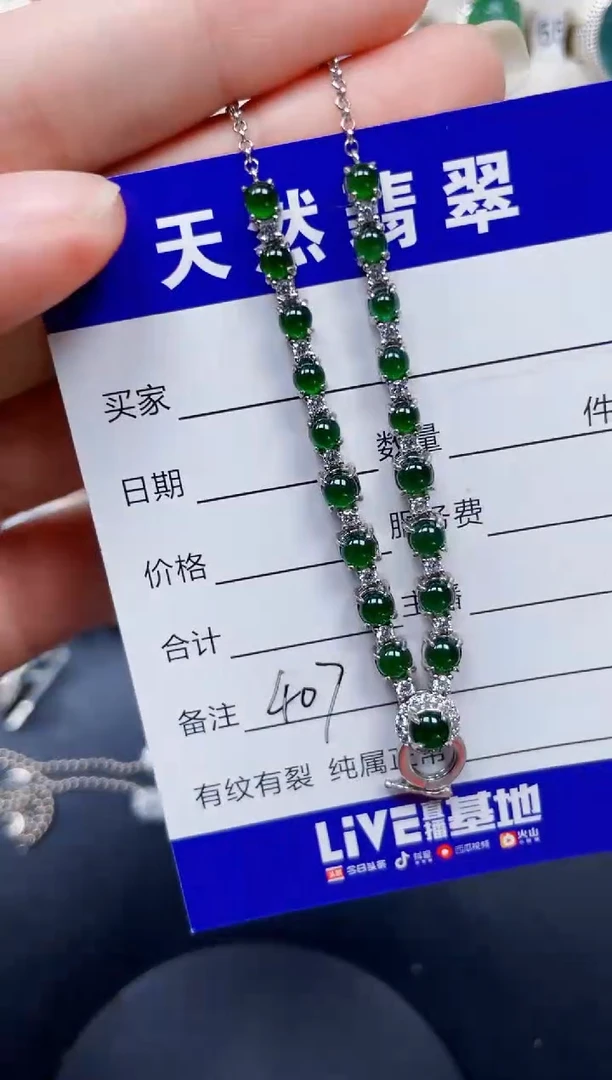 银S925镶嵌戒指翡翠407