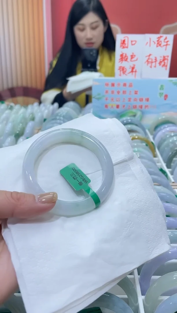 【闪购商品】翡翠手镯未镶嵌000008002