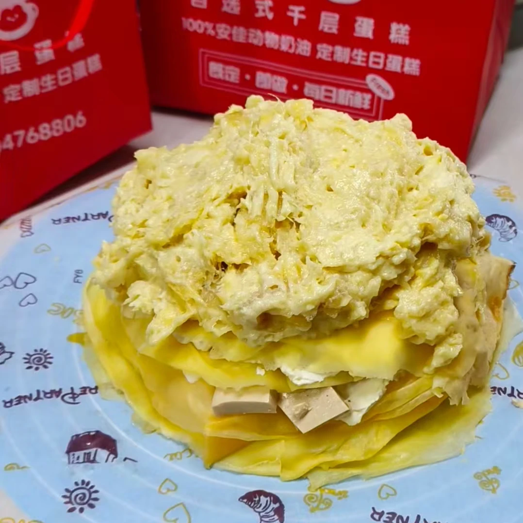 榴莲芒果伯爵红茶奶冻千层6英寸