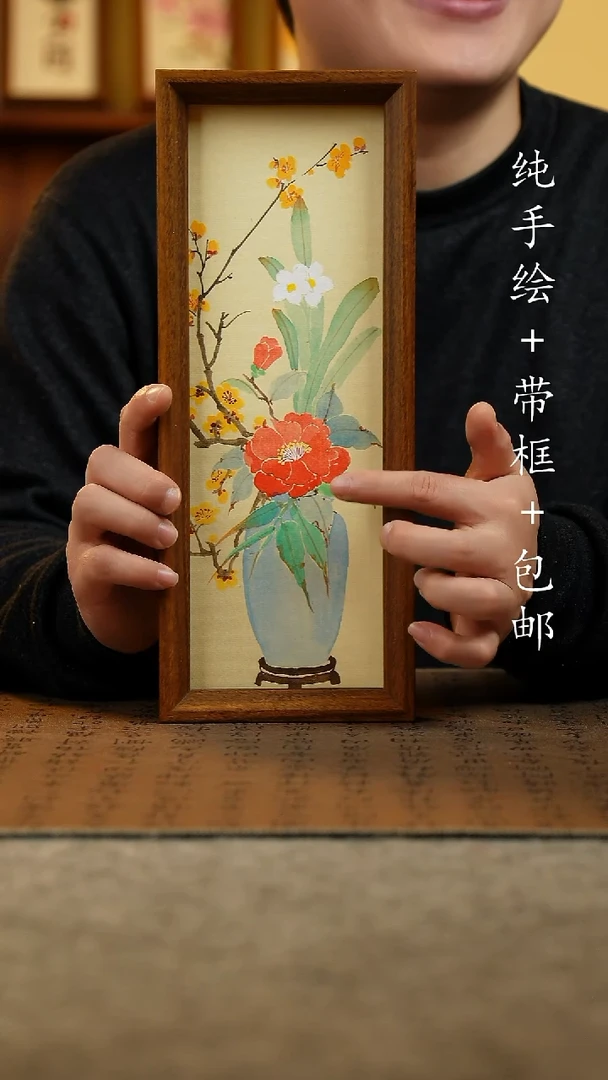 国画原创纯手绘国风国画摆台；画芯+画框12.5*31.5