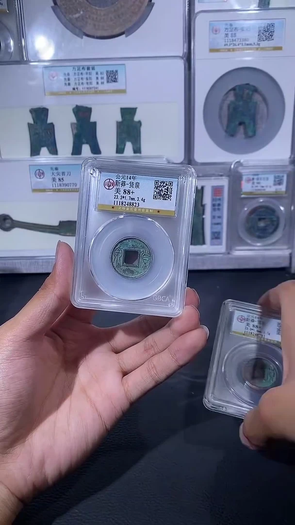 【闪购商品】铜琪珍新莽货泉一枚