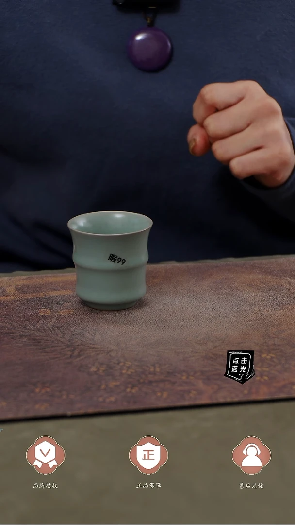 瓷片瑕99   简装王君子章款