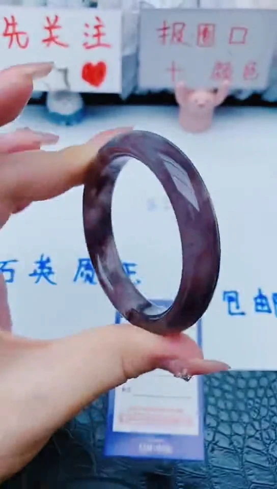 未镶嵌手镯石英质玉z95+53-54