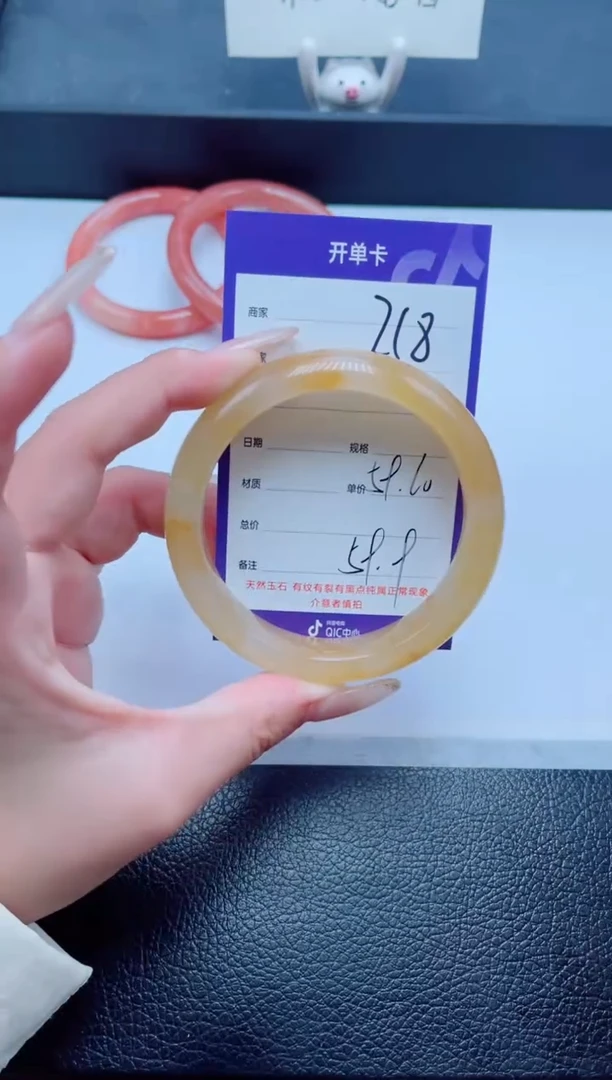 未镶嵌手镯石英质玉218-60