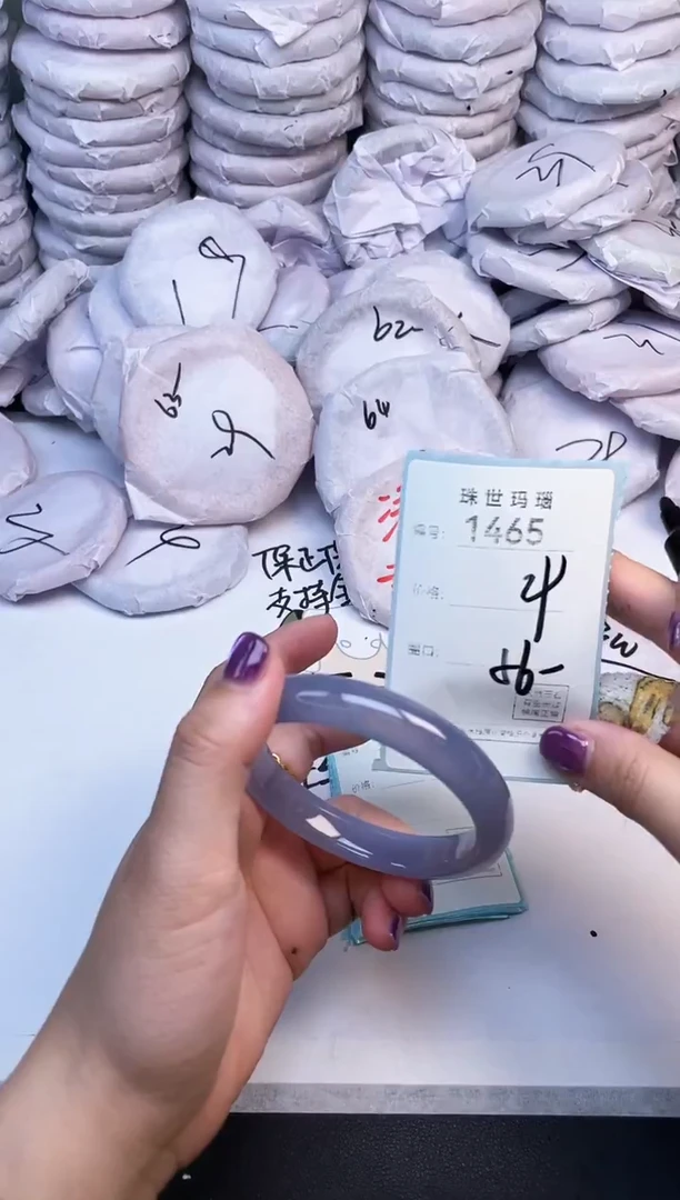手镯玛瑙/玉髓未镶嵌1465