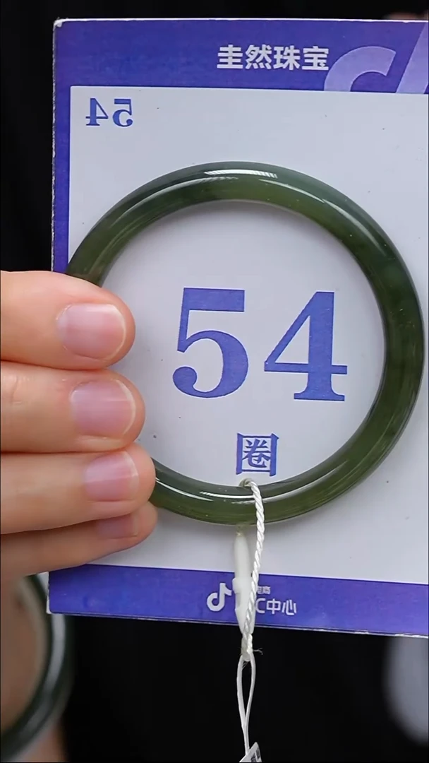 未镶嵌手镯和田玉32