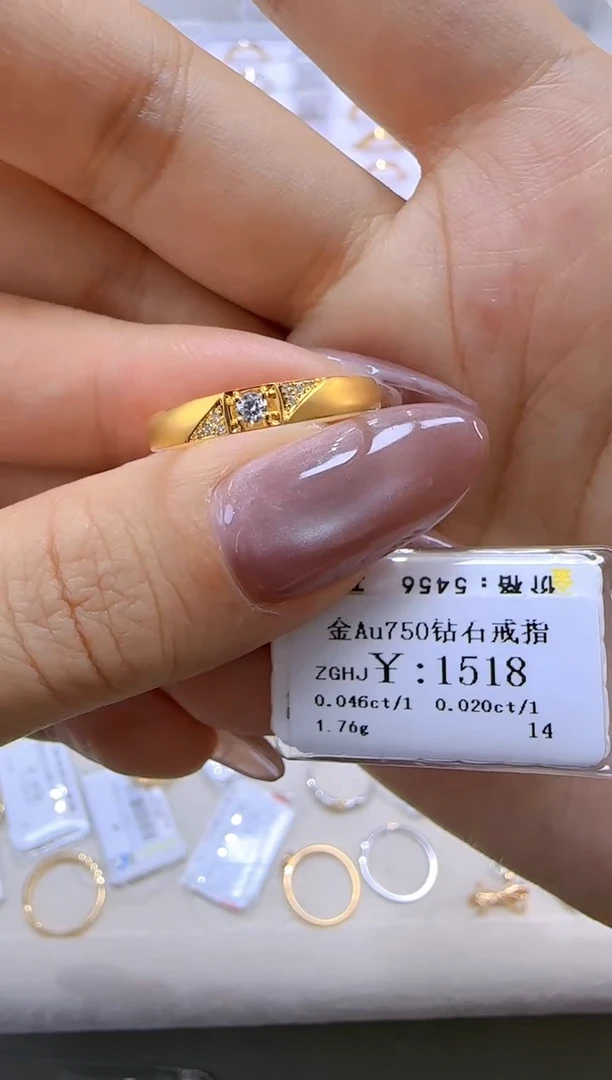 【闪购商品】钻石戒指/指环18K金镶嵌136900