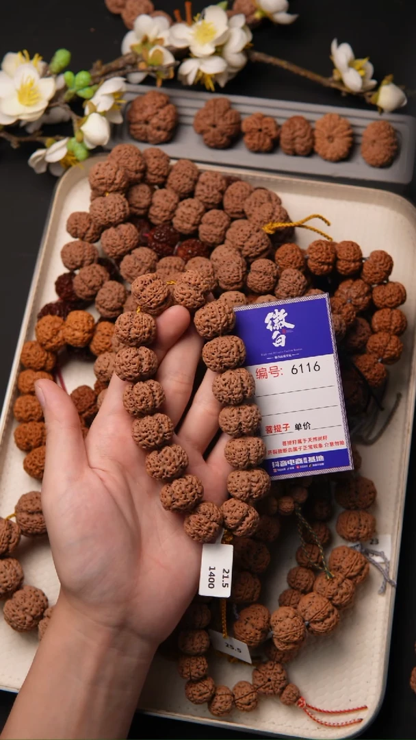 金刚菩提吊坠金刚菩提6116