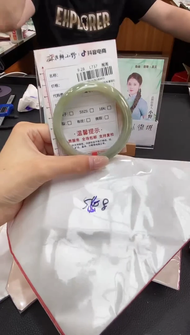 未镶嵌手镯翡翠天然翡翠A货(拍一发一)455