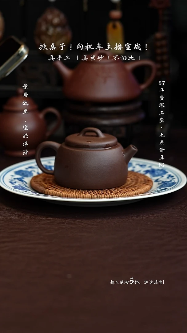 茶壶紫砂原矿手工老紫泥无趣150CC