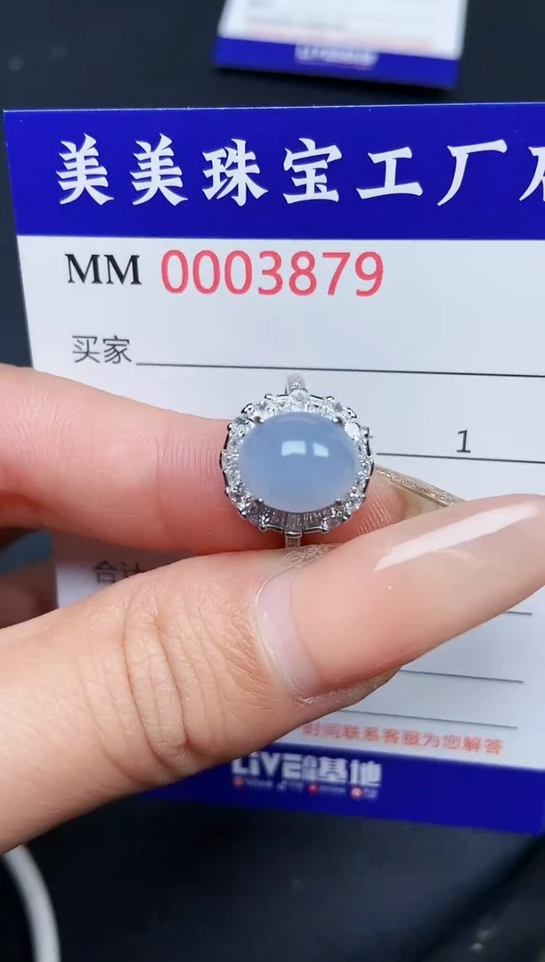 【闪购商品】翡翠颈饰银S925镶嵌3879