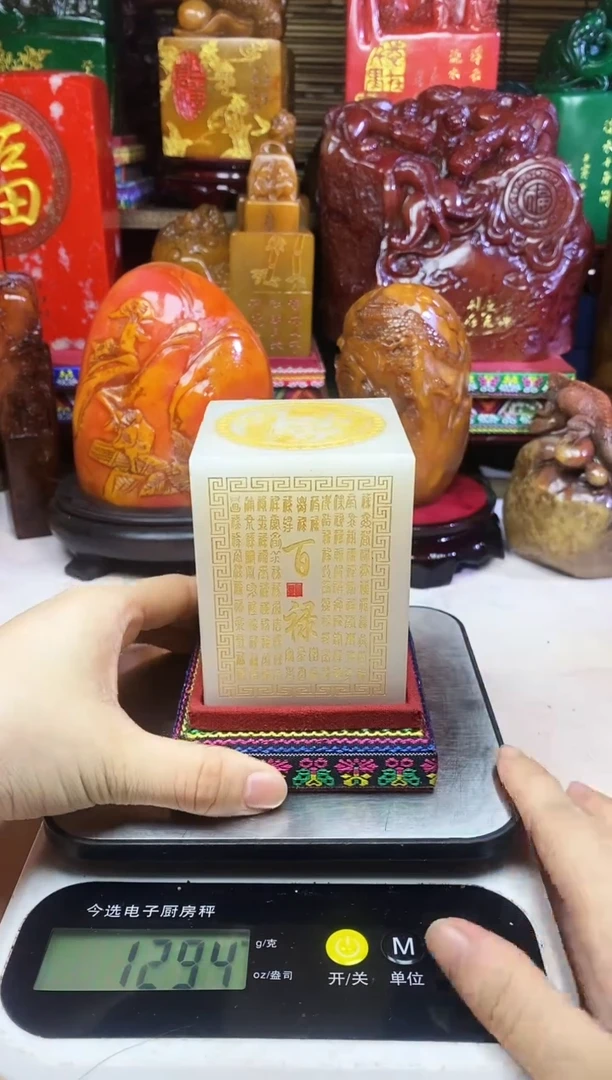 寿山石印石纯天然篆刻石料