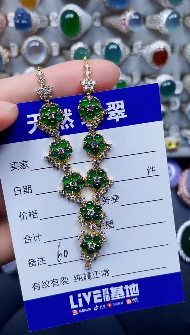 颈饰银S925镶嵌翡翠60