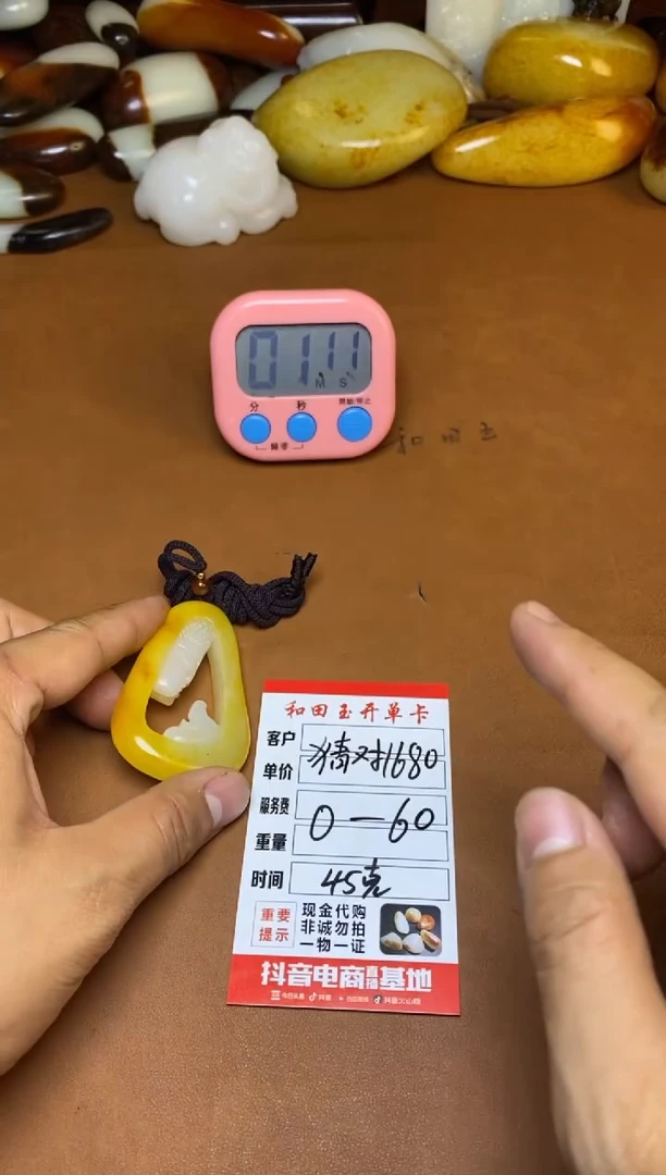 未镶嵌和田玉挂件众****…和田玉