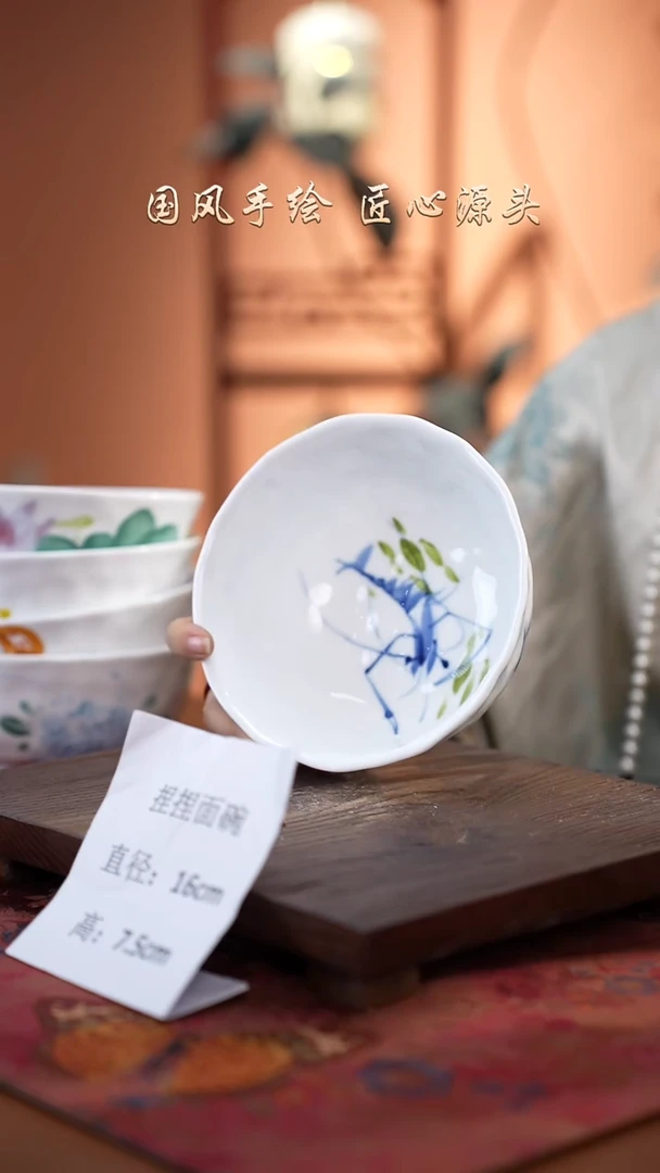 陶瓷景德镇釉中彩餐具捏捏面碗直径16高7.5