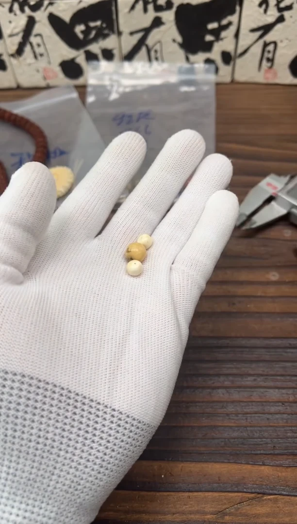 【闪购商品】蜜蜡裸石未镶嵌蜜蜡配饰