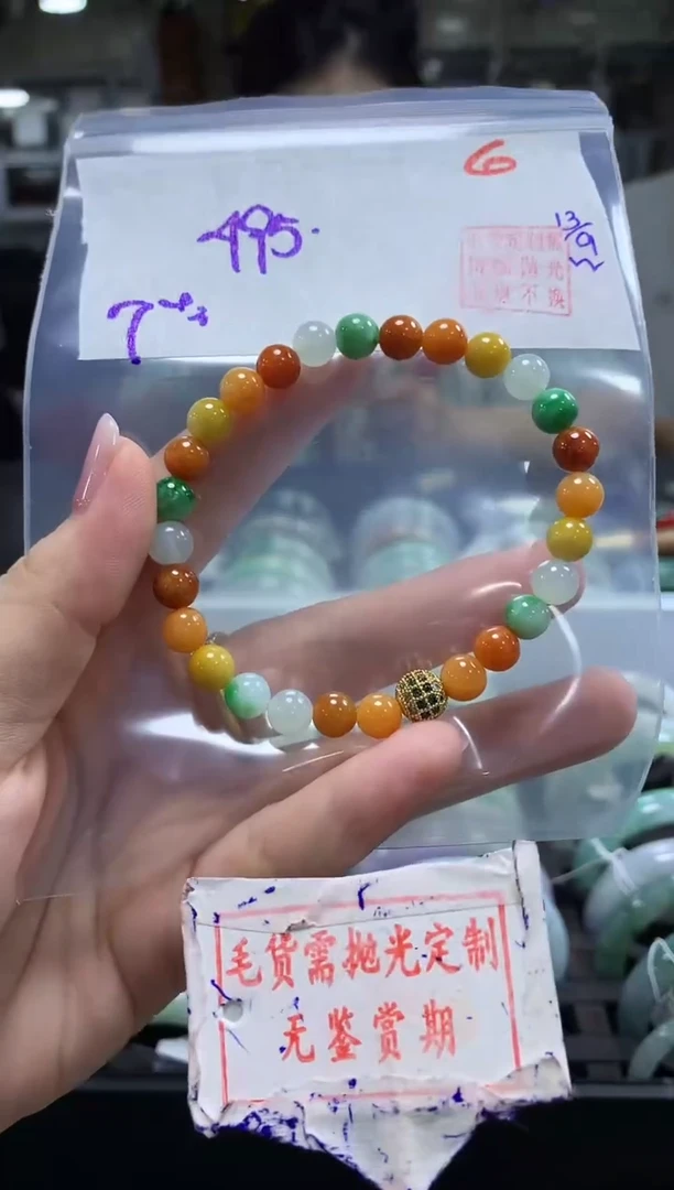 未镶嵌定制翡翠6毛货需精细抛光多样性发1件495元