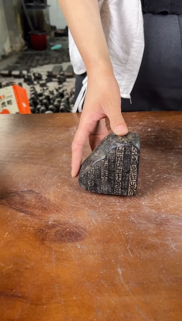 陶土【火山泥】陋室铭