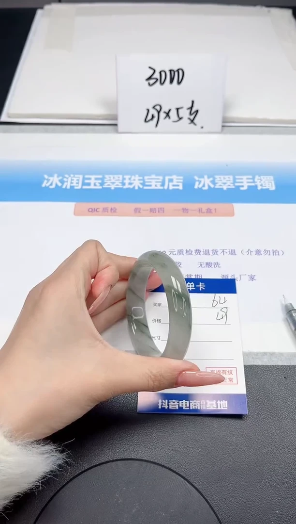 【闪购商品】石英质玉手镯未镶嵌64-54.2