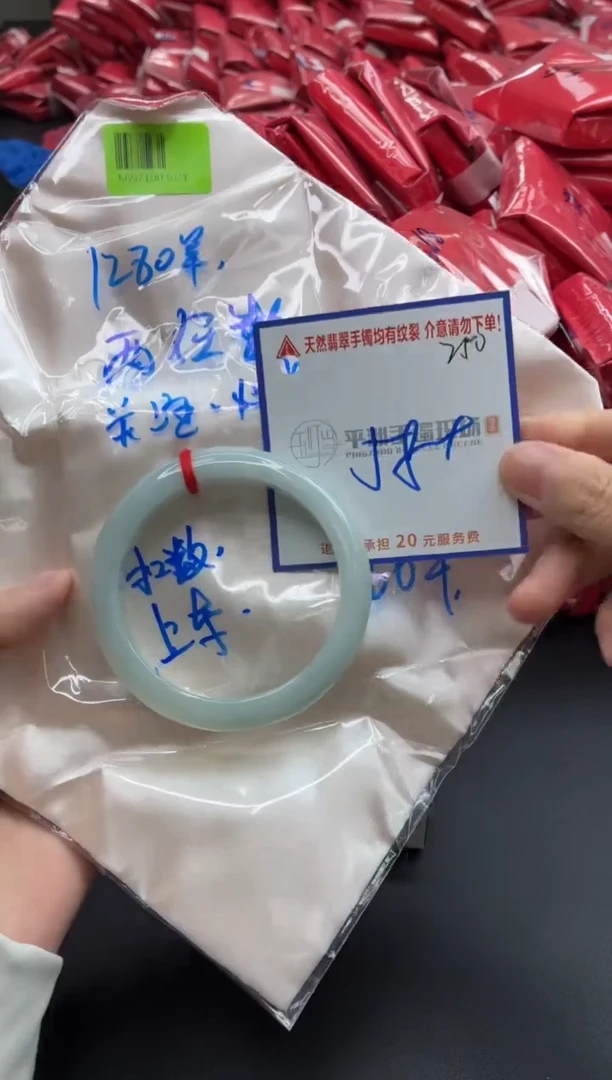 未镶嵌手镯翡翠111111