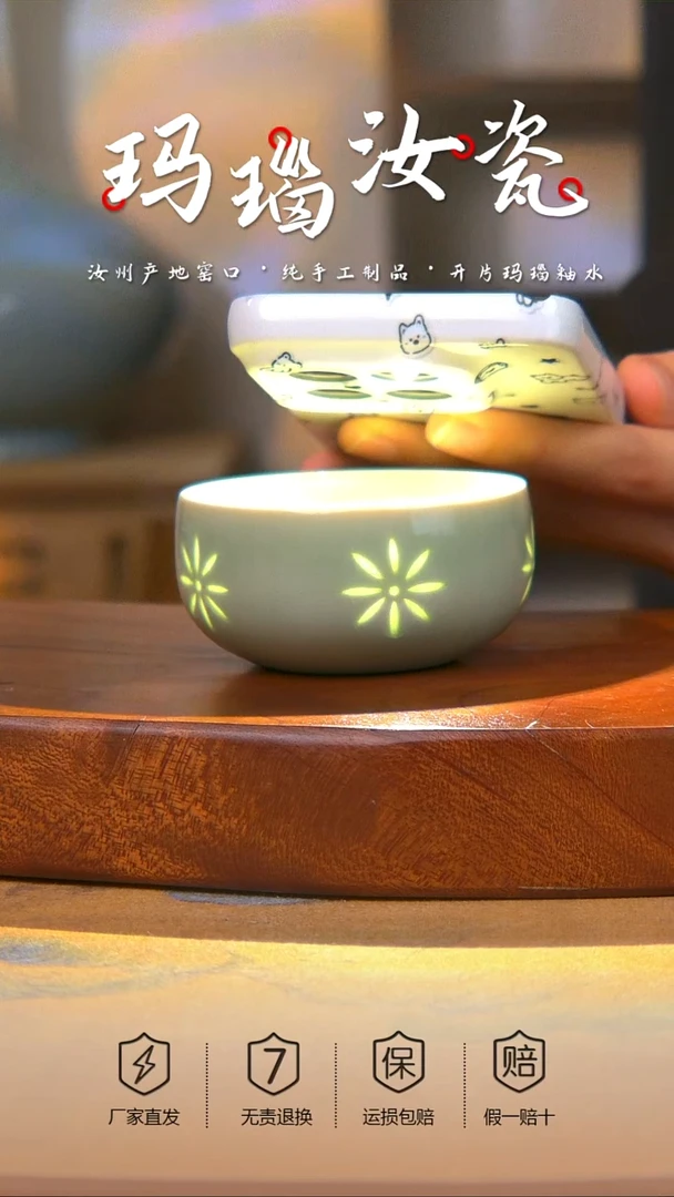 纯手工豆绿玛瑙釉玲珑杯