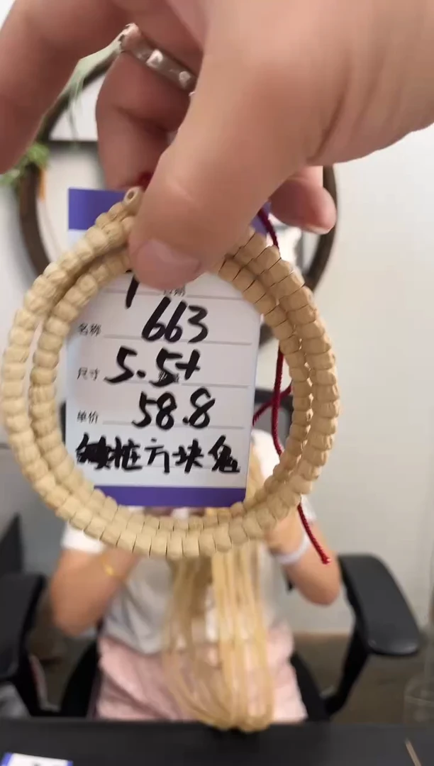 柏香籽/百香籽手串663矮桩方块鬼