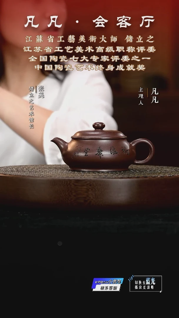 茶壶紫砂LC80储立之明炉底槽清280CC