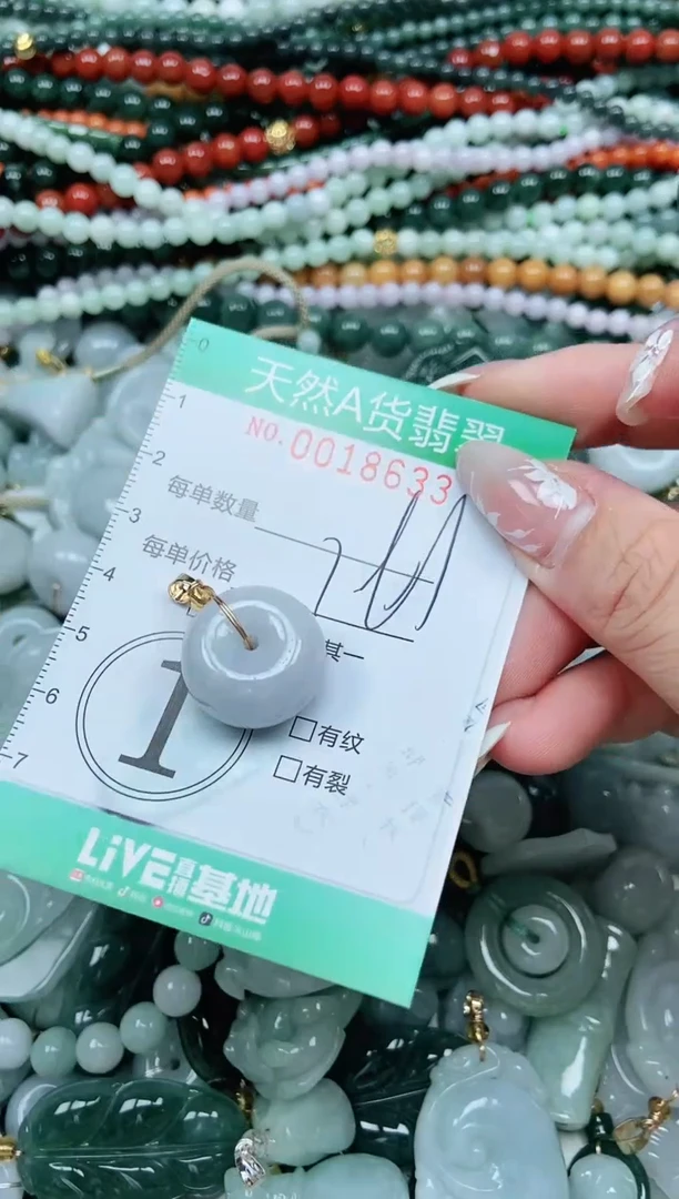 颈饰未镶嵌翡翠翡翠