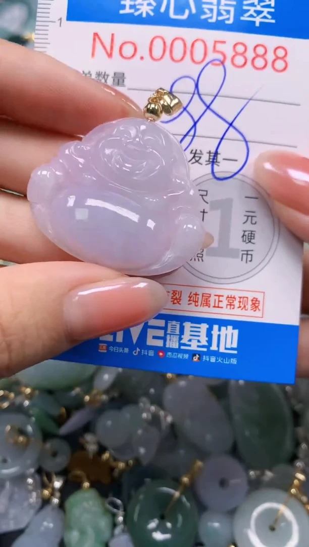 吊坠(不含链)未镶嵌翡翠5888