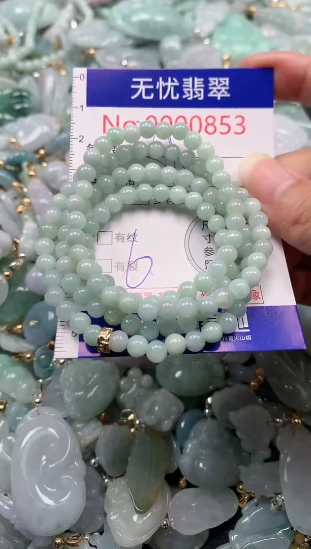 吊坠(不含链)未镶嵌翡翠853