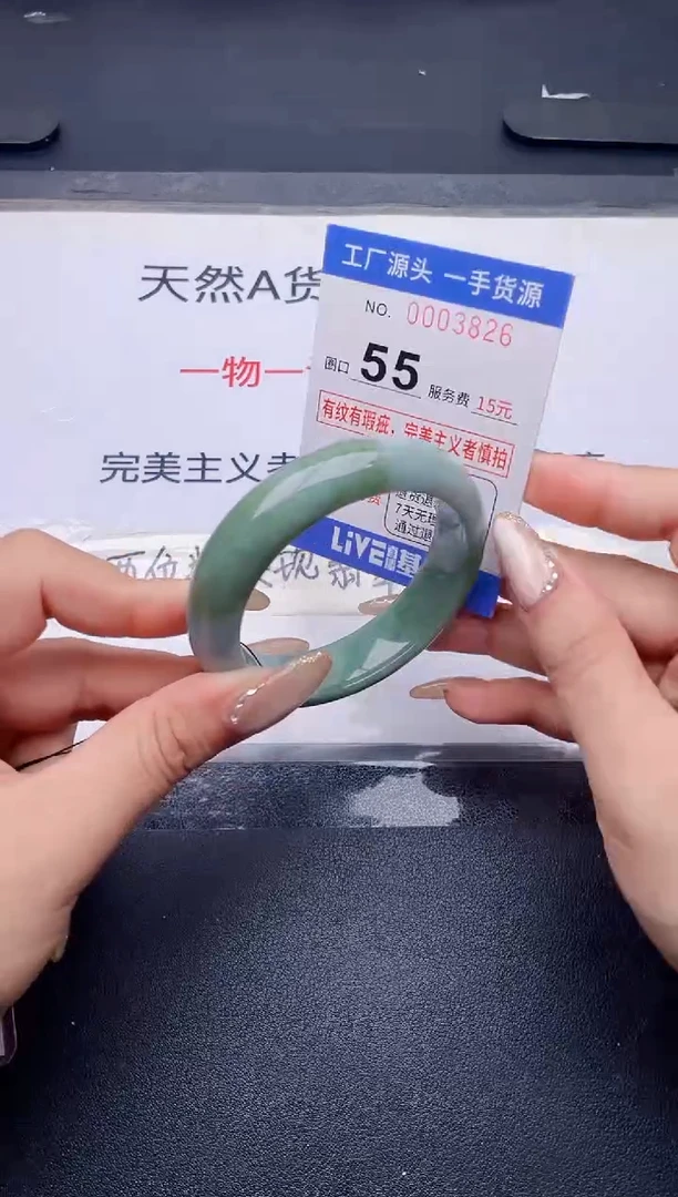 未镶嵌手镯翡翠翡翠手镯未镶嵌