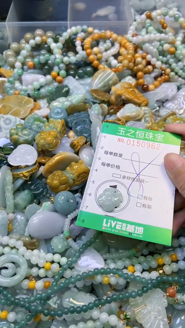 未镶嵌挂件翡翠闪购0150962