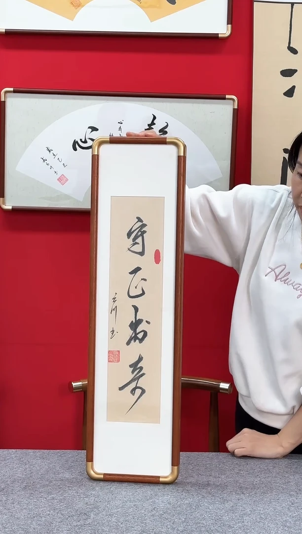 精品实木仿古铜四条屏书法艺术画框-内容随机