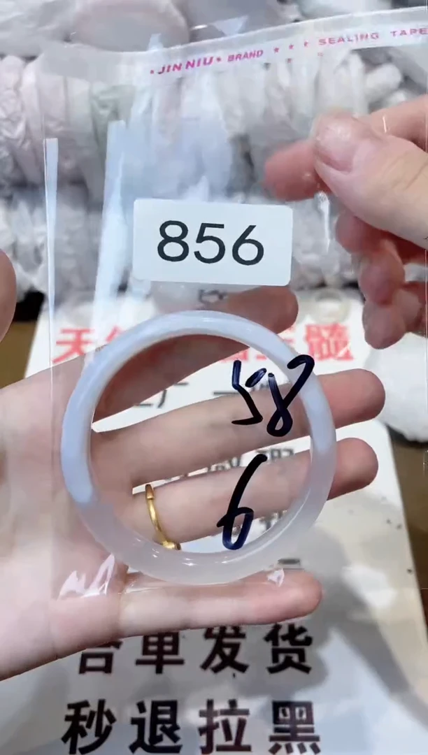 玛瑙/玉髓手镯未镶嵌58