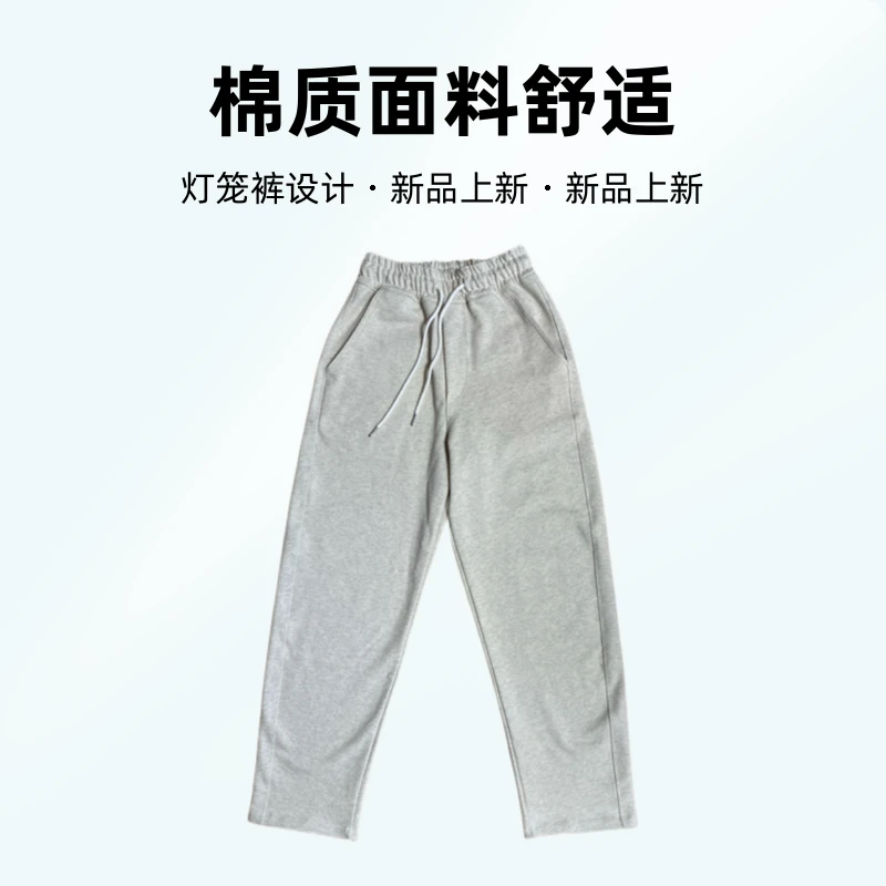 常规弯月裤SDY新款四季弯月裤