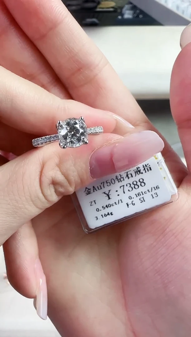 戒指/指环18K金镶嵌钻石6000