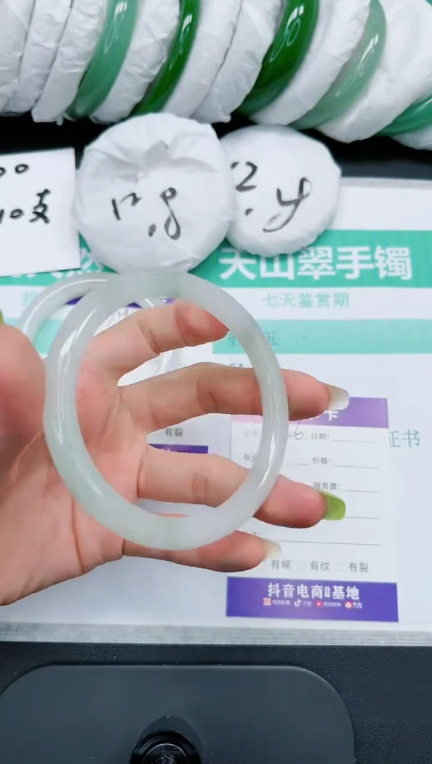 石英质玉手镯未镶嵌726/62