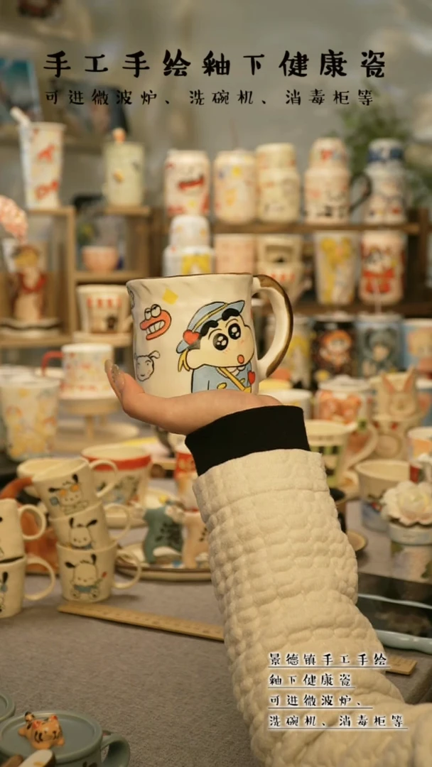 【闪购商品】杯景德镇手工手作陶瓷@A680