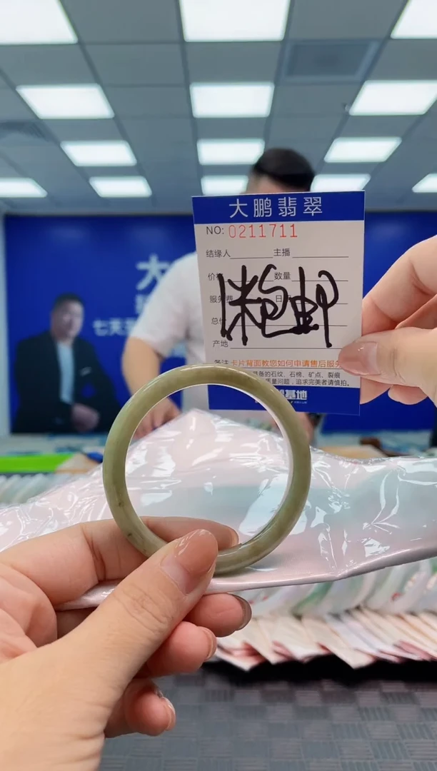 翡翠手镯未镶嵌0398630626