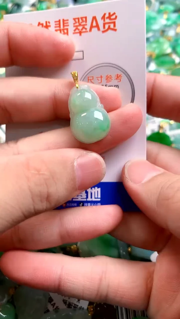 颈饰18K金镶嵌翡翠14003993