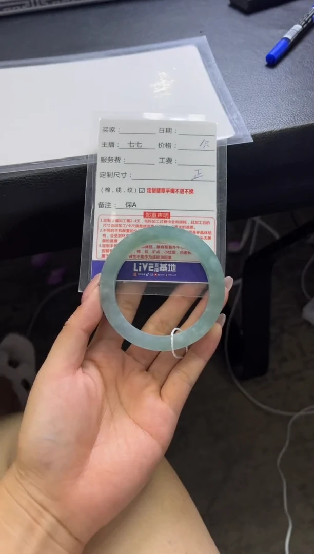 未镶嵌手镯定制翡翠幸***9定制手镯不退不换